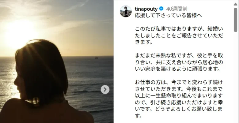 玉城ティナさんの画像10