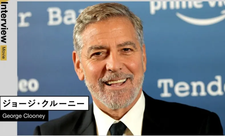 ジョージ・クルーニーさんの画像