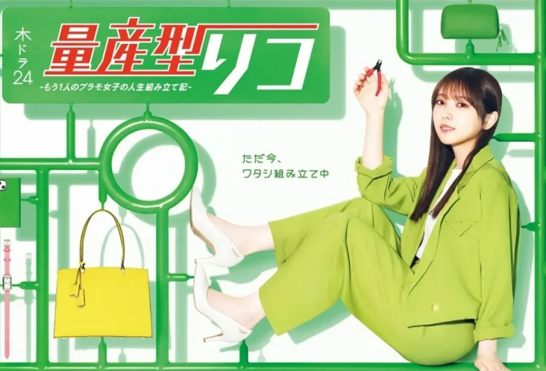 与田祐希さんの画像3