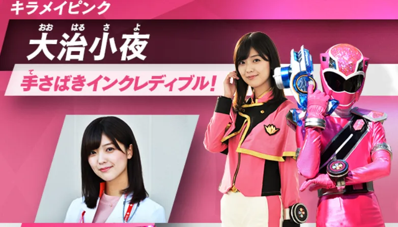 工藤美桜さんの画像5