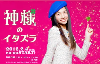 久保田紗友さんの画像