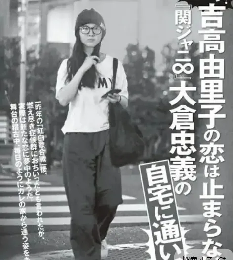 吉高由里子さんの画像8